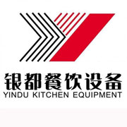 黔东南银都冰箱_黔东南银都制冰机_黔东南银都冷藏柜_黔东南银都四门冷柜_银都万能蒸烤箱-银都餐饮设备股份有限公司